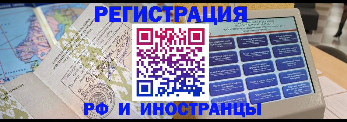 где прописаться в Окуловке