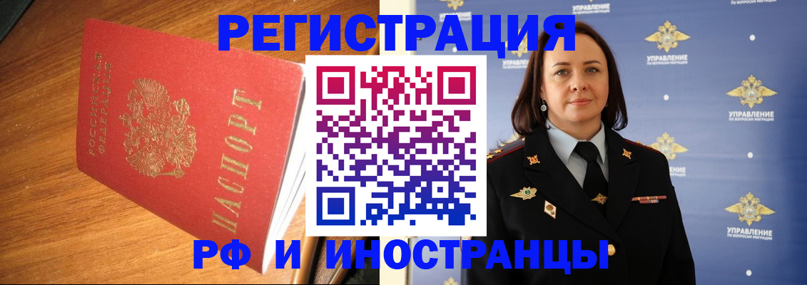 прописка поиск в Окуловке