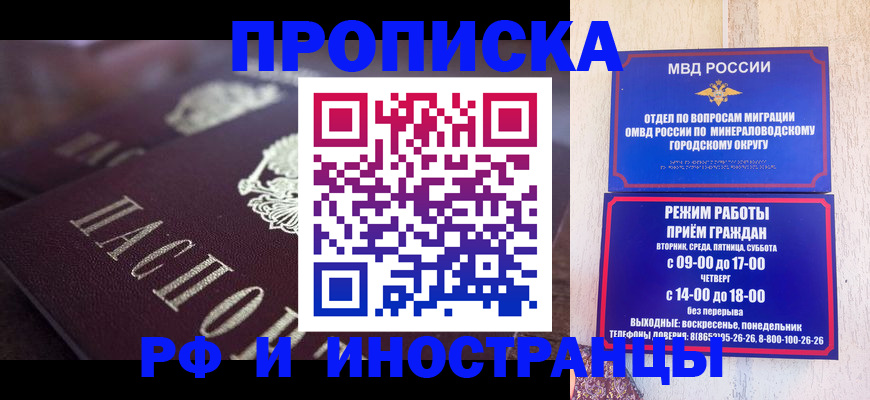 где прописаться в Окуловке